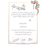 تولیدی لباس و پوشاک نوزادی و بچگانه نی نی سان