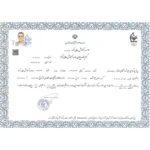 ninisun تولیدی لباس و پوشاک نوزادی و بچگانه نی نی سان